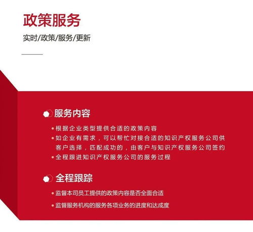 待遇优 同安区域急招金融业务经理 找工作的你不要错过